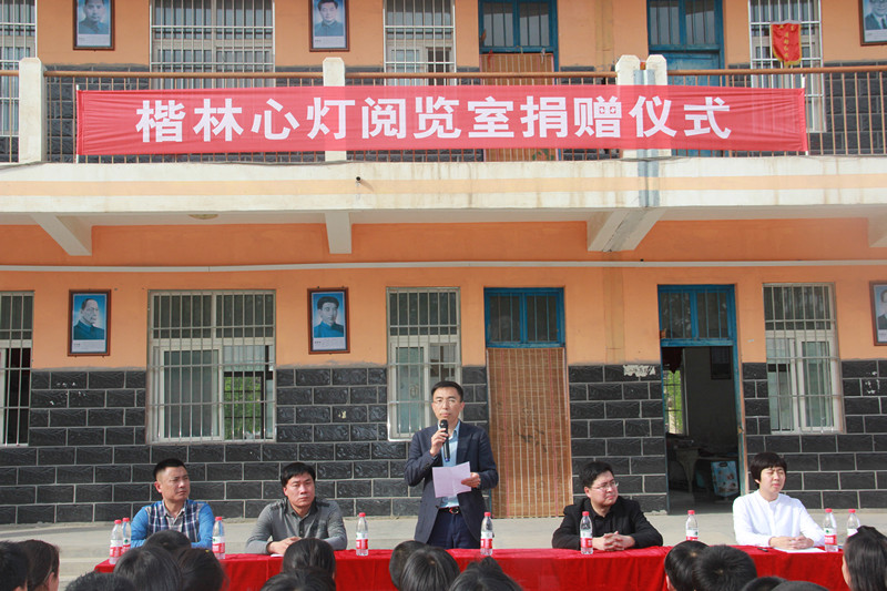 送出一本書，成就一個夢