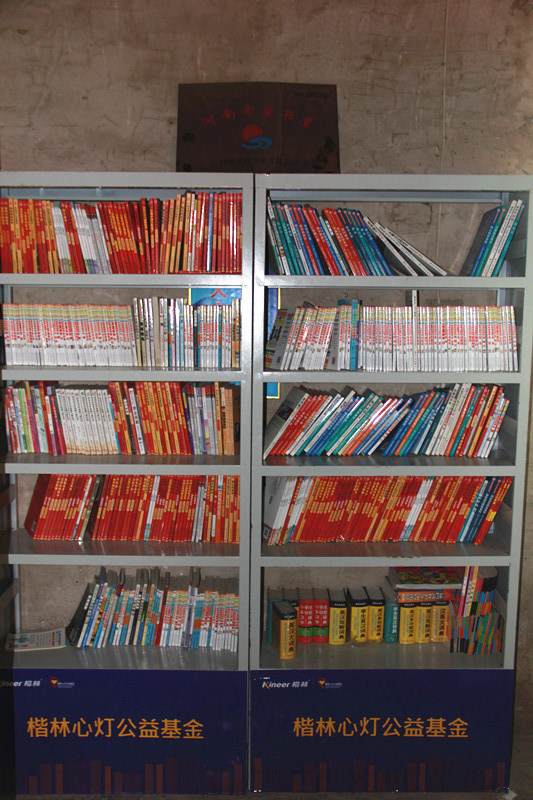 送出一本書，成就一個夢