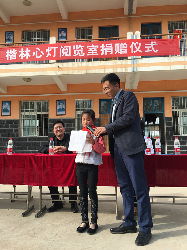 送出一本書，成就一個夢