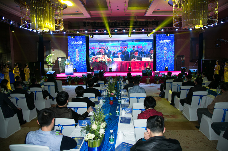 “賀長(zhǎng)沙銀行總行入駐暨楷林入湘四周年答謝盛典”圓滿(mǎn)舉行