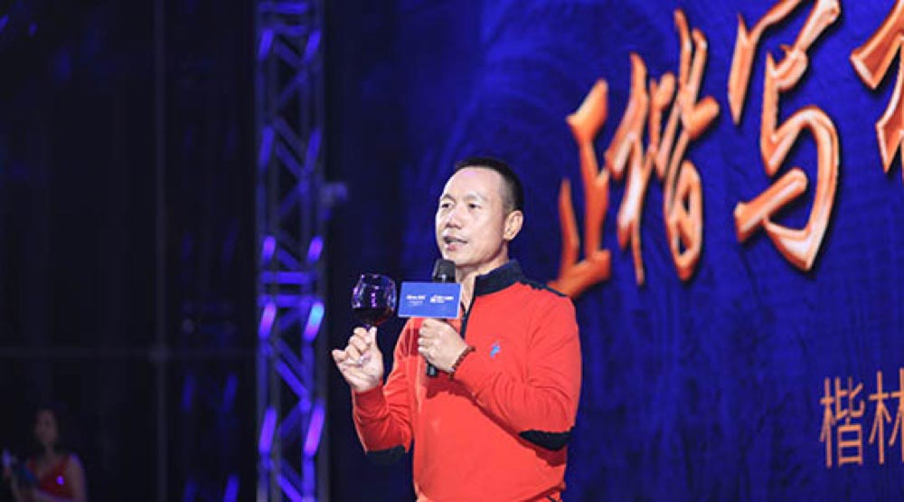 15年楷林，新戰略，再出發——“致寫字樓”楷林十五周年新戰略發布會盛大舉行