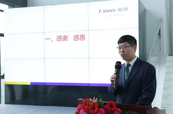 吉祥人壽全國總部簽約入駐楷林國際 吉祥人壽全國總部簽約入駐楷林國際