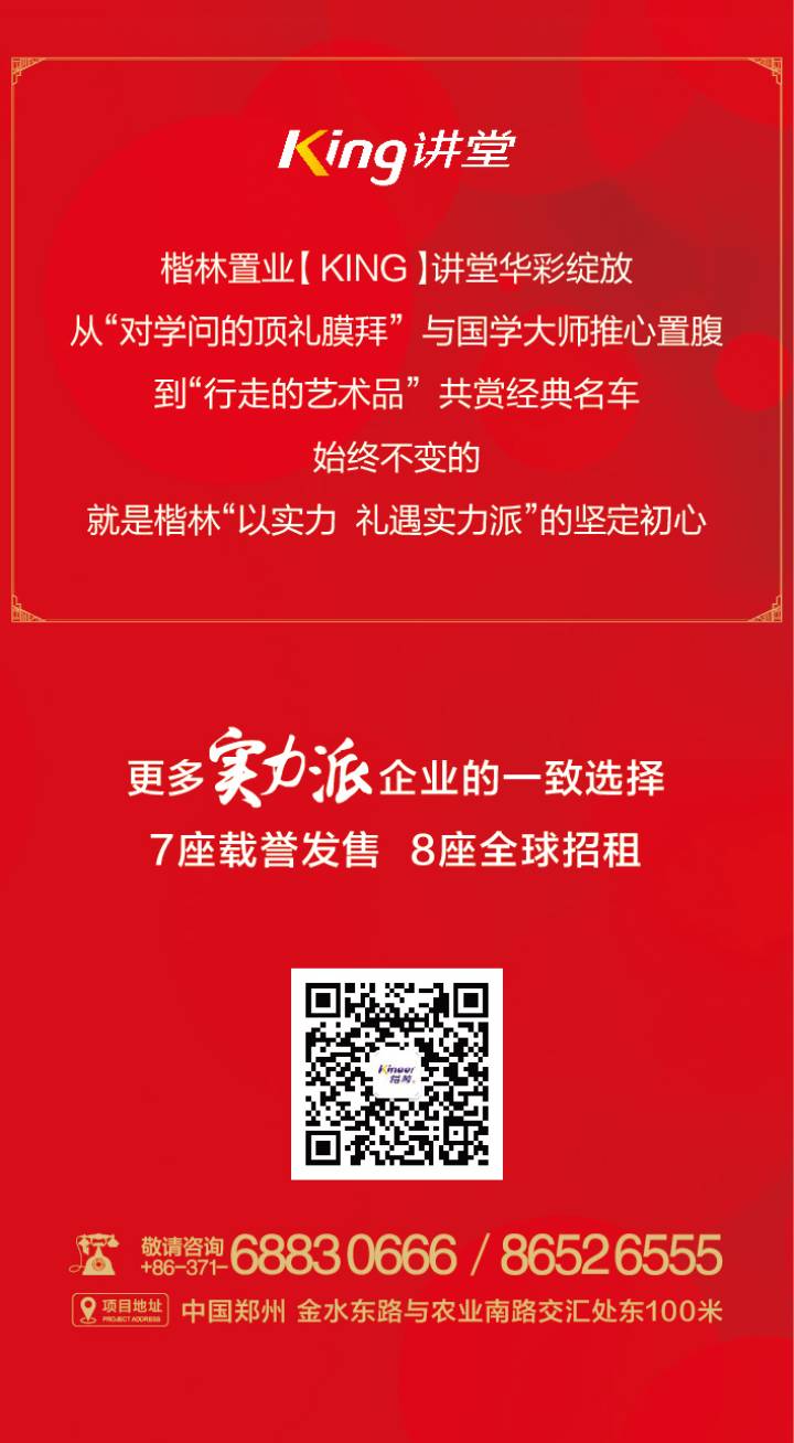 行走的藝術(shù)品——勞斯萊斯名車鑒賞會