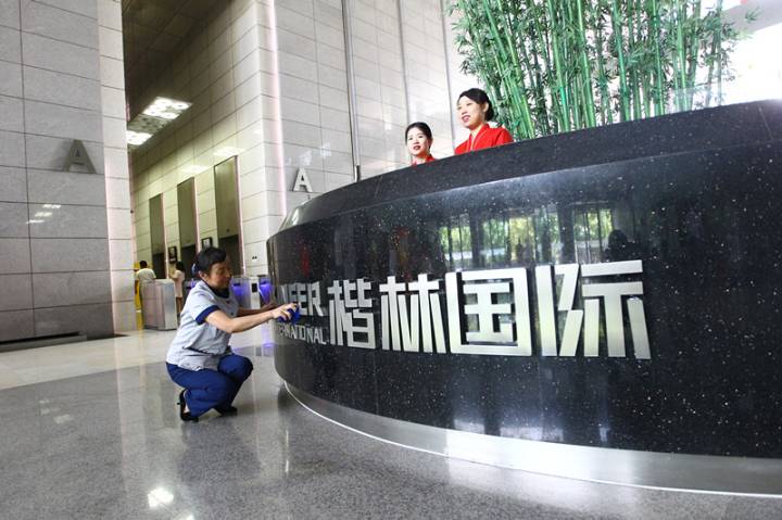 楷林”實力派保潔女神“登上今日大河報頭版！