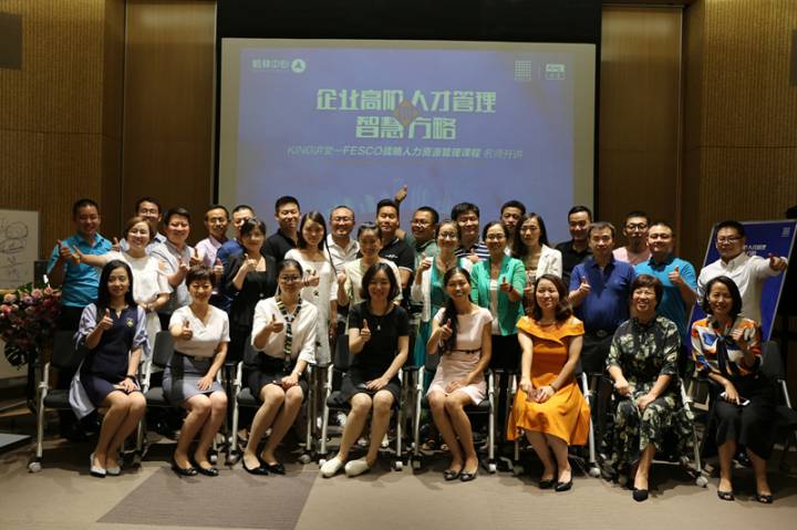 楷林KING講堂智慧啟幕，楷林優+平臺價值強勢再升級！