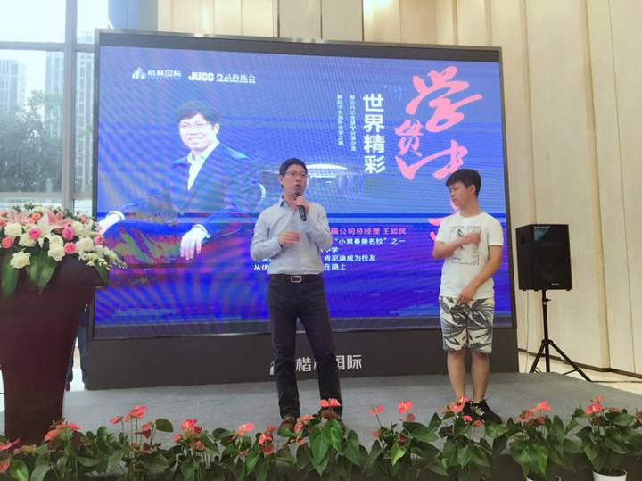 學貫中西 世界精彩——尊品尚流會子女留學分享沙龍在楷林國際圓滿舉行 學貫中西 世界精彩——尊品尚流會子女留學分享沙龍在楷林國際圓滿舉行