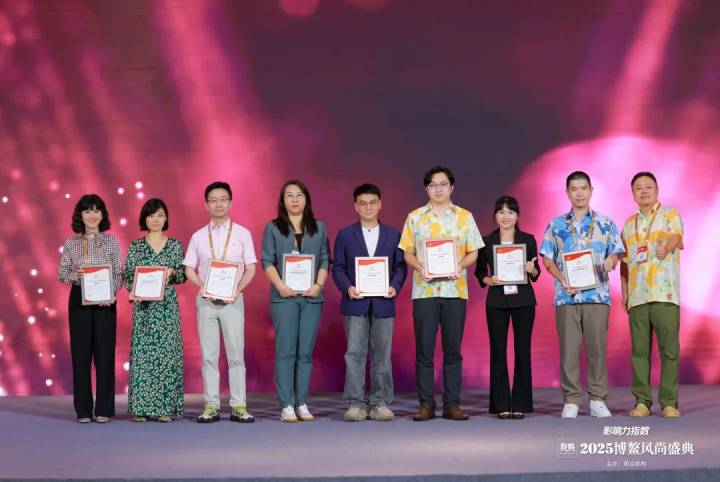 楷林運(yùn)營(yíng)榮膺博鰲2025年度影響力商辦全周期管理品牌! 楷林運(yùn)營(yíng)榮膺博鰲2025年度影響力商辦全周期管理品牌!