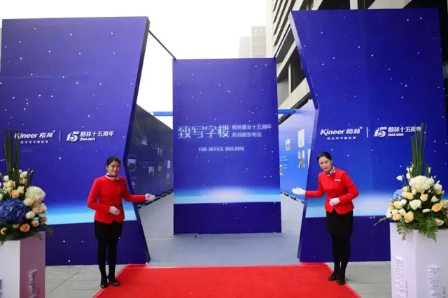 楷林十五年 換一種角度玩轉(zhuǎn)中國寫字樓 楷林十五年 換一種角度玩轉(zhuǎn)中國寫字樓