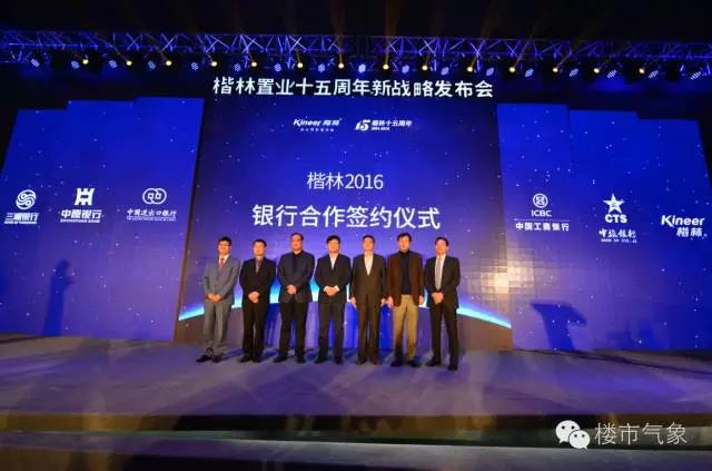 哪家企業這么牛?同時簽約五大銀行機構 哪家企業這么牛?同時簽約五大銀行機構