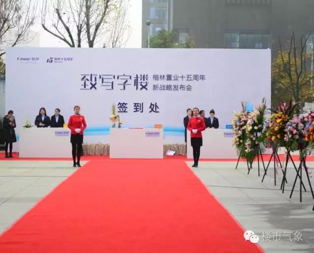 哪家企業這么牛?同時簽約五大銀行機構 哪家企業這么牛?同時簽約五大銀行機構