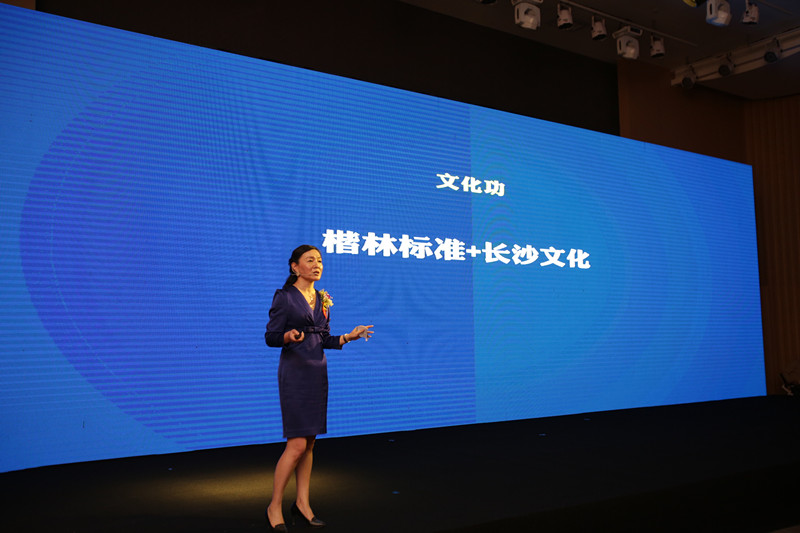 楷服務 啟未來—楷林物業(yè)品牌發(fā)布會暨十周年慶典盛大啟幕