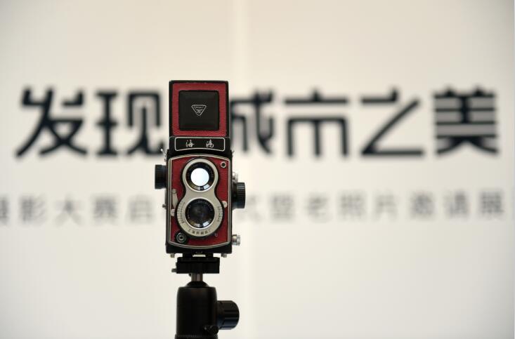 想和你一起,“發現城市之美” 想和你一起,“發現城市之美”