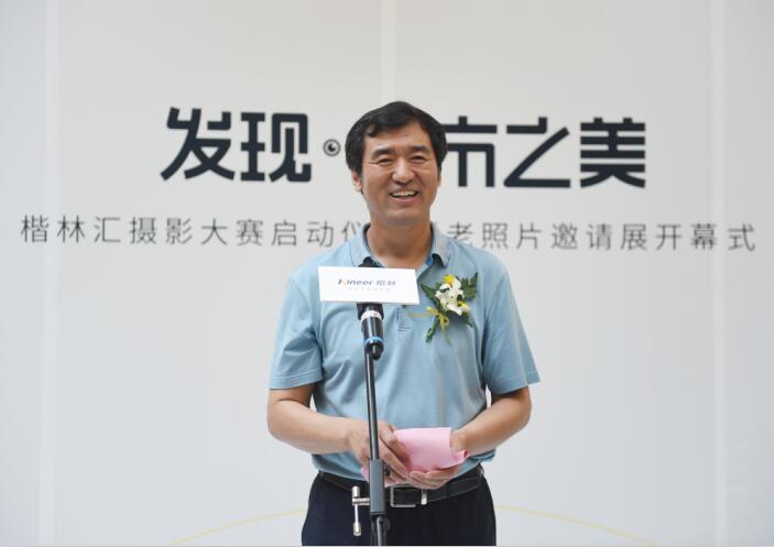 想和你一起,“發現城市之美” 想和你一起,“發現城市之美”