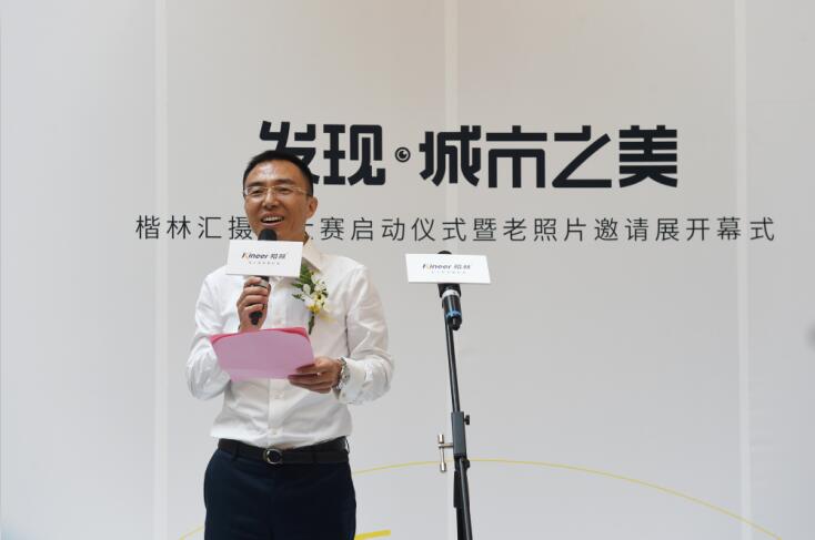 想和你一起,“發現城市之美” 想和你一起,“發現城市之美”