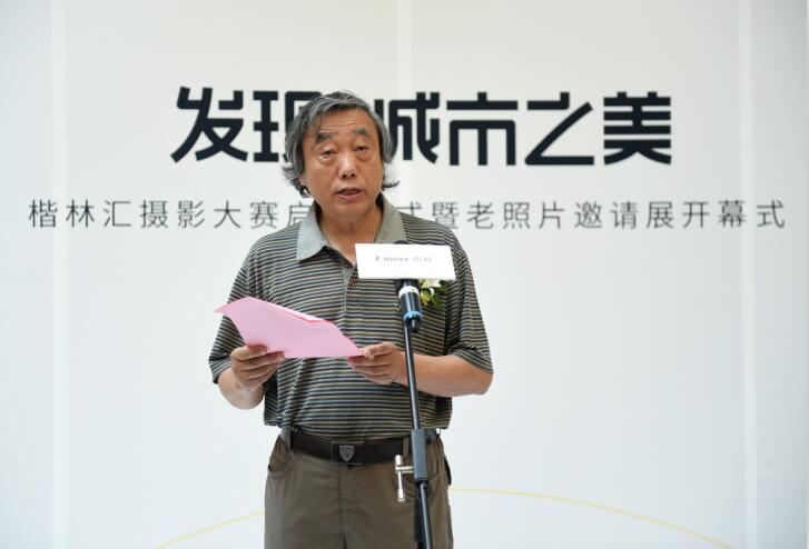 想和你一起,“發現城市之美” 想和你一起,“發現城市之美”