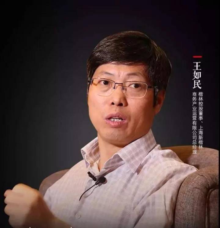 王如民:為岳麓高質(zhì)量發(fā)展全力以赴 3